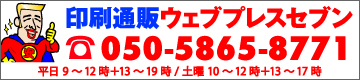 TEL:050-5865-8771